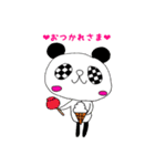 今日、パンダさん（個別スタンプ：3）