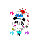 今日、パンダさん（個別スタンプ：4）