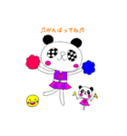 今日、パンダさん（個別スタンプ：8）