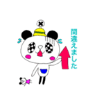 今日、パンダさん（個別スタンプ：14）