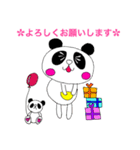 今日、パンダさん（個別スタンプ：16）