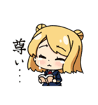 するめ大好きっ子スタンプ vol.2（個別スタンプ：5）