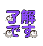 ペンまる（デカ文字）（個別スタンプ：2）