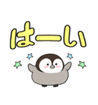 ペンまる（デカ文字）（個別スタンプ：3）