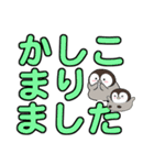 ペンまる（デカ文字）（個別スタンプ：4）