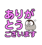 ペンまる（デカ文字）（個別スタンプ：6）