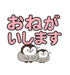 ペンまる（デカ文字）（個別スタンプ：8）