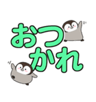 ペンまる（デカ文字）（個別スタンプ：15）