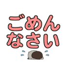 ペンまる（デカ文字）（個別スタンプ：38）