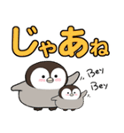 ペンまる（デカ文字）（個別スタンプ：40）