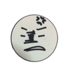 僕の顔の表情（個別スタンプ：3）