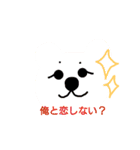 きなこの寒くなるアニマルギャグ（個別スタンプ：2）