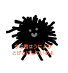 きなこの寒くなるアニマルギャグ（個別スタンプ：3）