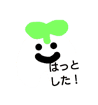 きなこの寒くなるアニマルギャグ（個別スタンプ：11）
