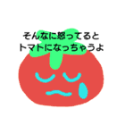 きなこの寒くなるアニマルギャグ（個別スタンプ：16）
