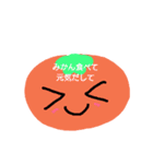 きなこの寒くなるアニマルギャグ（個別スタンプ：19）