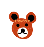 きなこの寒くなるアニマルギャグ（個別スタンプ：27）