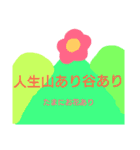 きなこの寒くなるアニマルギャグ（個別スタンプ：31）