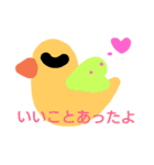 きなこの寒くなるアニマルギャグ（個別スタンプ：32）