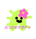 きなこの寒くなるアニマルギャグ（個別スタンプ：39）