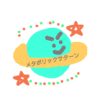 きなこの寒くなるアニマルギャグ（個別スタンプ：40）