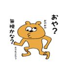 かわいいクマちゃんスタンプ（個別スタンプ：3）
