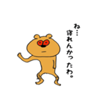 かわいいクマちゃんスタンプ（個別スタンプ：8）