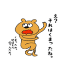 かわいいクマちゃんスタンプ（個別スタンプ：9）