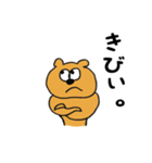 かわいいクマちゃんスタンプ（個別スタンプ：11）