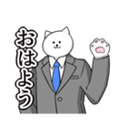 はたらく猫ちゃん（個別スタンプ：1）