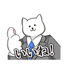 はたらく猫ちゃん（個別スタンプ：2）