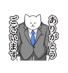 はたらく猫ちゃん（個別スタンプ：3）