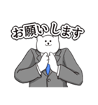 はたらく猫ちゃん（個別スタンプ：4）
