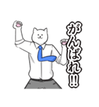 はたらく猫ちゃん（個別スタンプ：5）