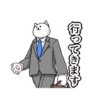 はたらく猫ちゃん（個別スタンプ：8）