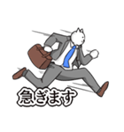 はたらく猫ちゃん（個別スタンプ：9）