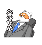 はたらく猫ちゃん（個別スタンプ：10）