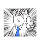 はたらく猫ちゃん（個別スタンプ：11）
