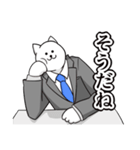 はたらく猫ちゃん（個別スタンプ：12）