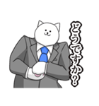はたらく猫ちゃん（個別スタンプ：14）