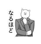 はたらく猫ちゃん（個別スタンプ：19）