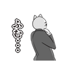 はたらく猫ちゃん（個別スタンプ：22）