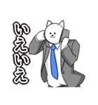 はたらく猫ちゃん（個別スタンプ：24）