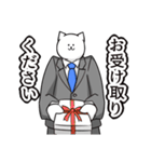 はたらく猫ちゃん（個別スタンプ：25）