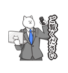 はたらく猫ちゃん（個別スタンプ：26）