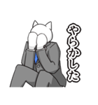 はたらく猫ちゃん（個別スタンプ：30）