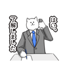 はたらく猫ちゃん（個別スタンプ：31）