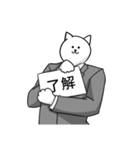 はたらく猫ちゃん（個別スタンプ：32）