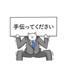 はたらく猫ちゃん（個別スタンプ：33）
