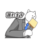 はたらく猫ちゃん（個別スタンプ：36）